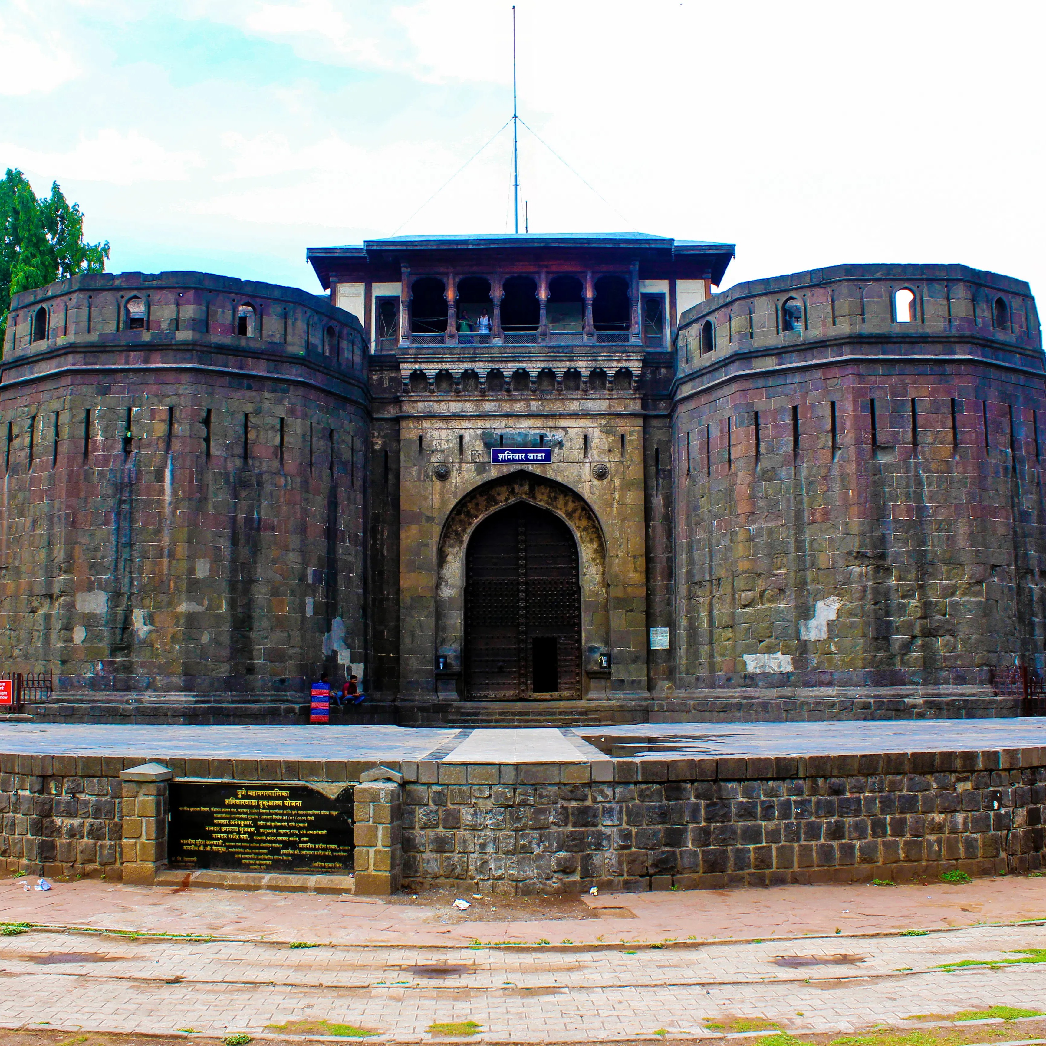 Pune